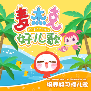 日韩美女大黑逼
